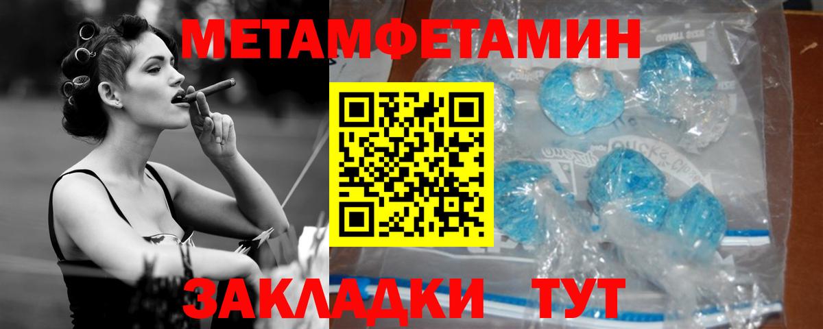 Амфетамин  Вход с VPN  Amphetamine  АМФ Premium  Гатчина 