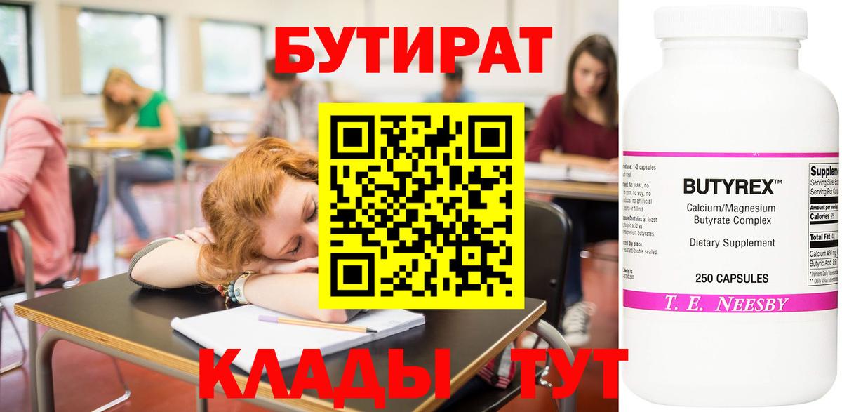 Бошки Шишки Гатчина