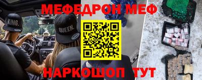 амфетамин Ликино-Дулёво