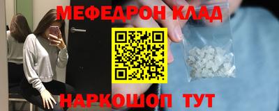 МДМА Ливны