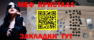 МДМА Ливны