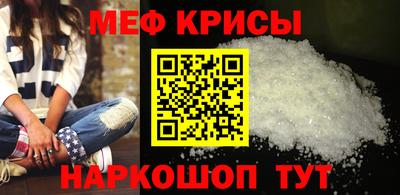 крисы Лесосибирск
