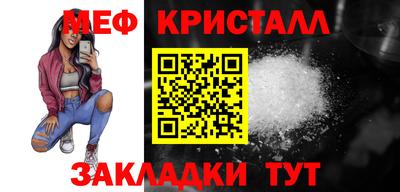 крисы Лесосибирск