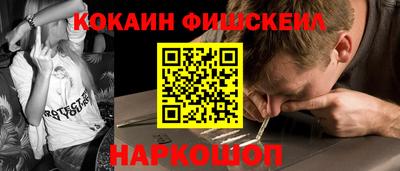 амфетамин Ликино-Дулёво