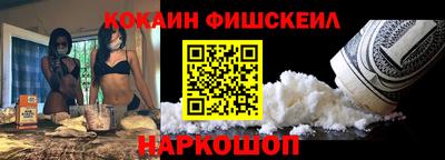амфетамин Ликино-Дулёво