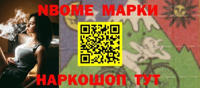МДМА Ливны