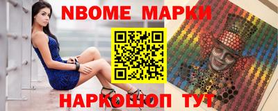 амфетамин Ликино-Дулёво