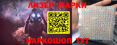 меф Мариинск