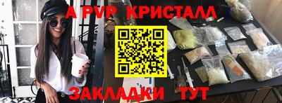 амфетамин Ликино-Дулёво