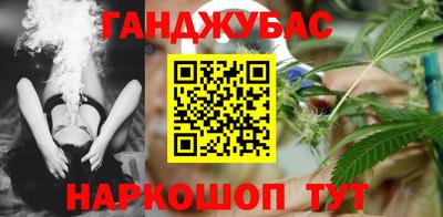 меф Мариинск