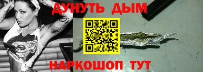 дурь Малоярославец