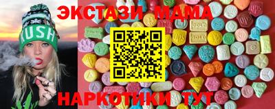 МДМА Ливны