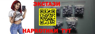 МДМА Ливны