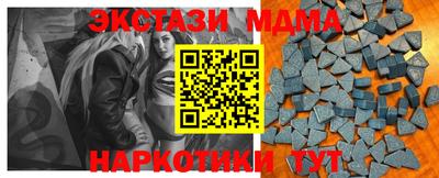 бошки Нарткала