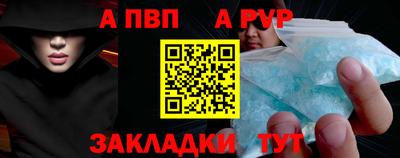 амфетамин Ликино-Дулёво