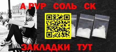 МДМА Ливны