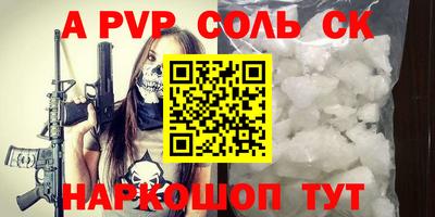 крисы Лесосибирск