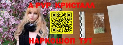 крисы Лесосибирск
