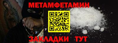 apvp Малгобек