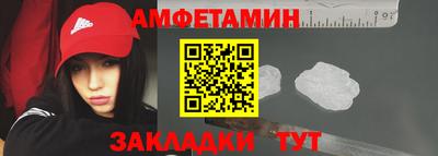 амфетамин Ликино-Дулёво