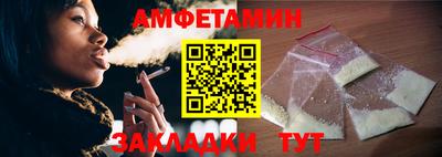 apvp Малгобек