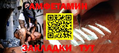 apvp Малгобек
