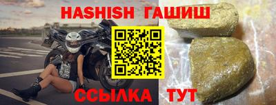 apvp Малгобек