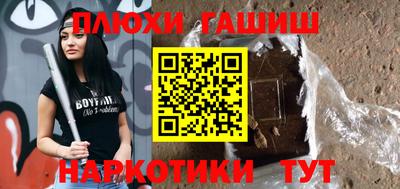 МДМА Ливны