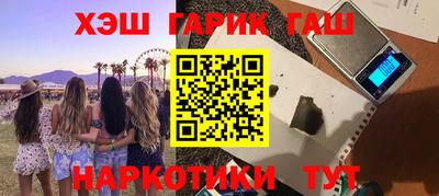 амфетамин Ликино-Дулёво