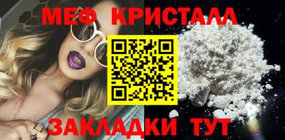 крисы Лесосибирск