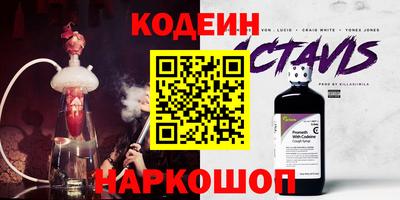 крисы Лесосибирск