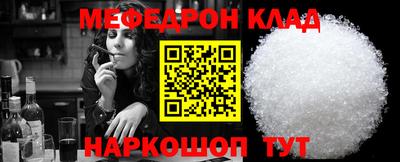 МДМА Ливны