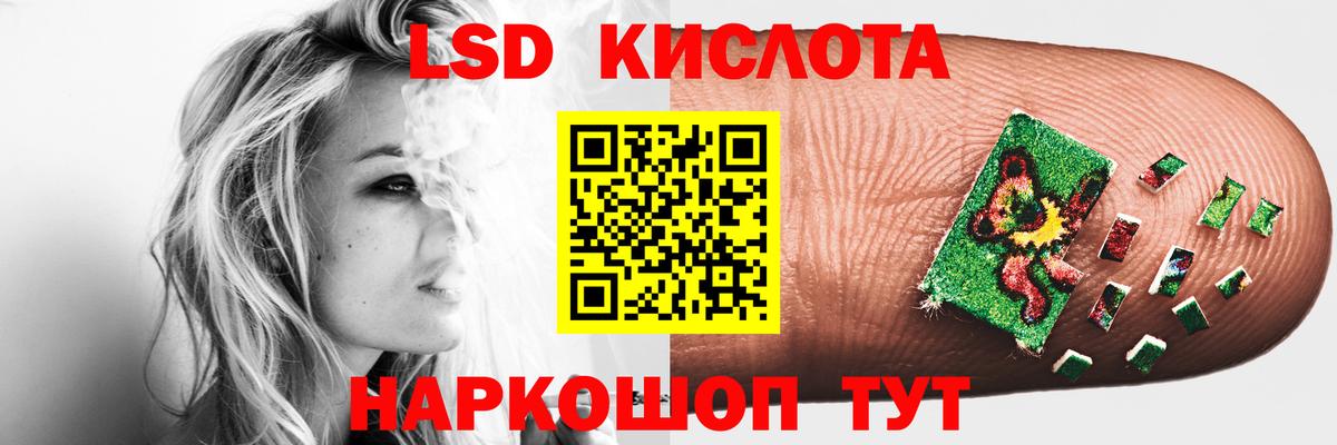Лсд 25 экстази кислота Гатчина