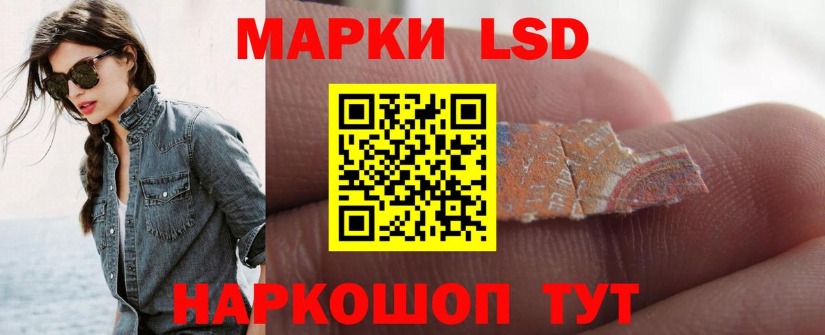 Гатчина  LSD-25 экстази ecstasy  ЛСД экстази  ЛСД экстази кислота  Вход с VPN 