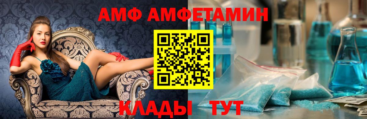 Метамфетамин Methamphetamine  Вход с VPN  Метамфетамин Methamphetamine  Первитин  Гатчина 