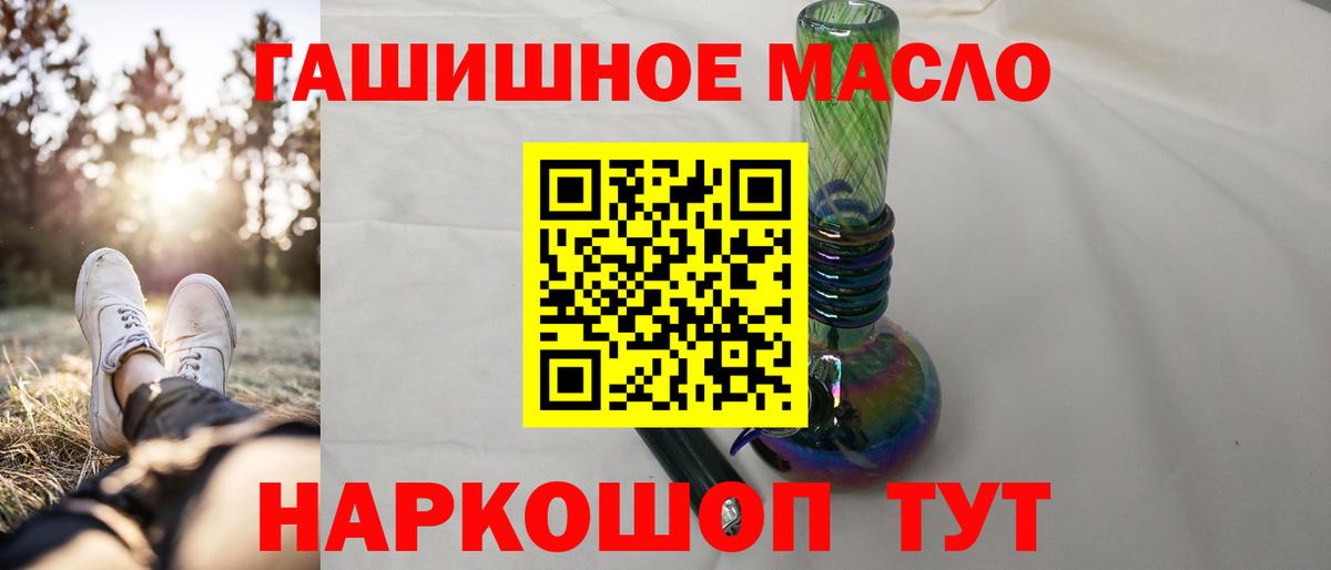 Дистиллят ТГК Wax Гатчина