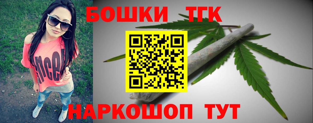 МАРИХУАНА AK-47 Гатчина